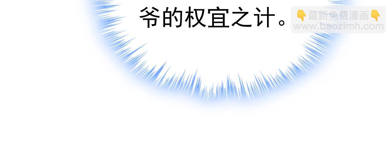 第494话 开始行动！59