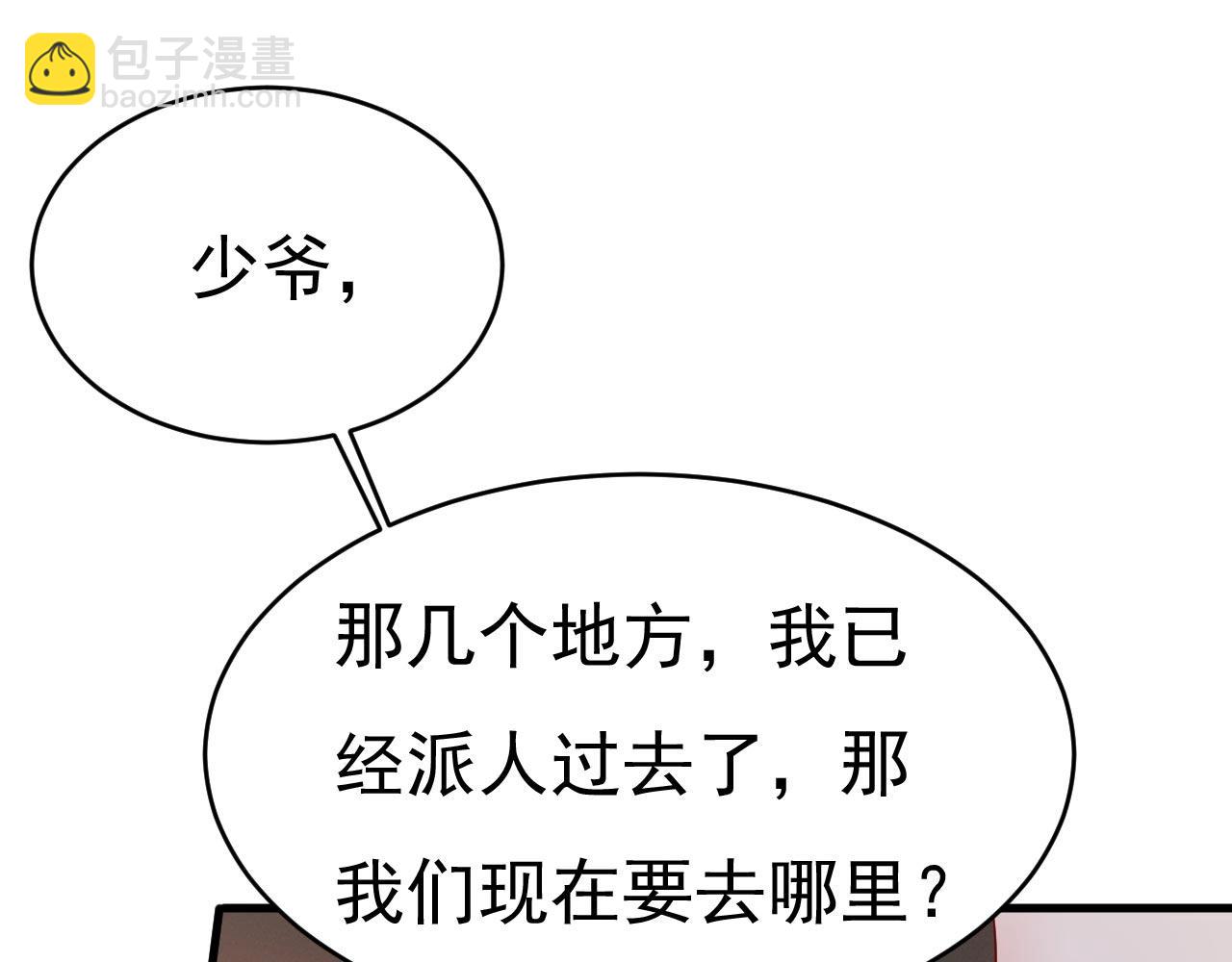 第494话 开始行动！60