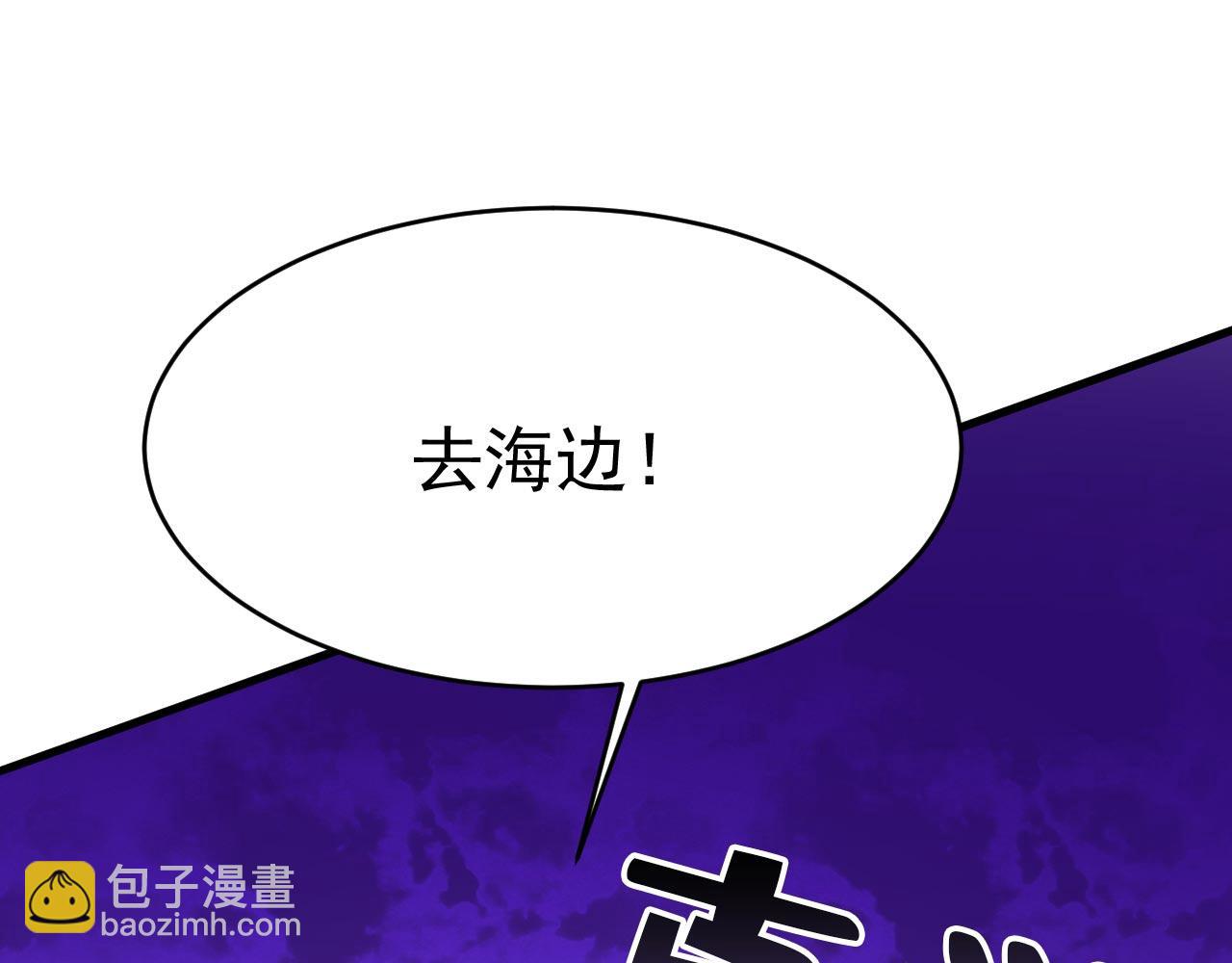 第494话 开始行动！64
