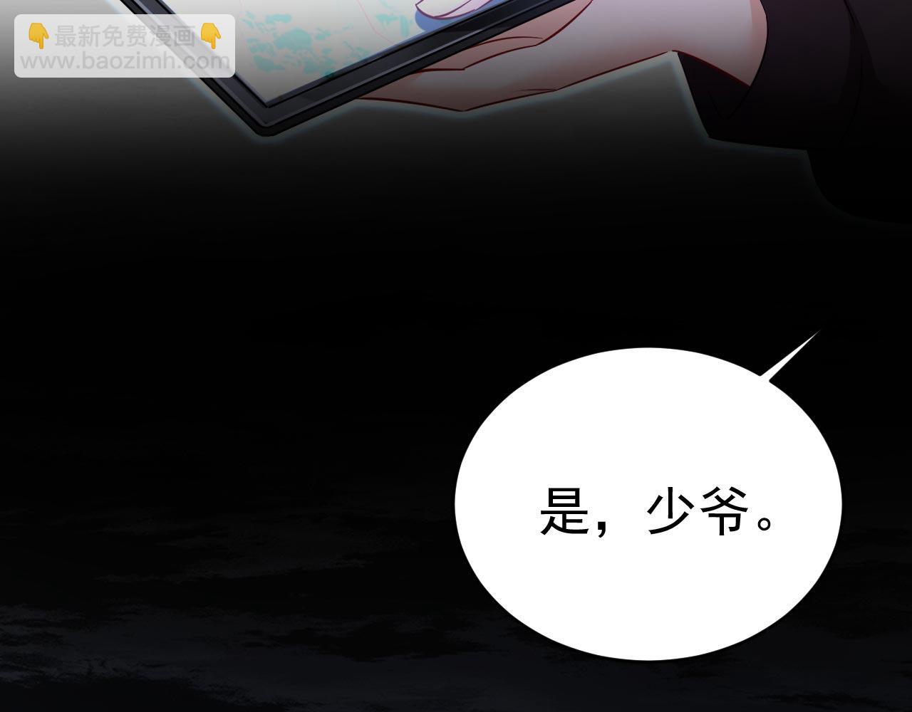 第494话 开始行动！68