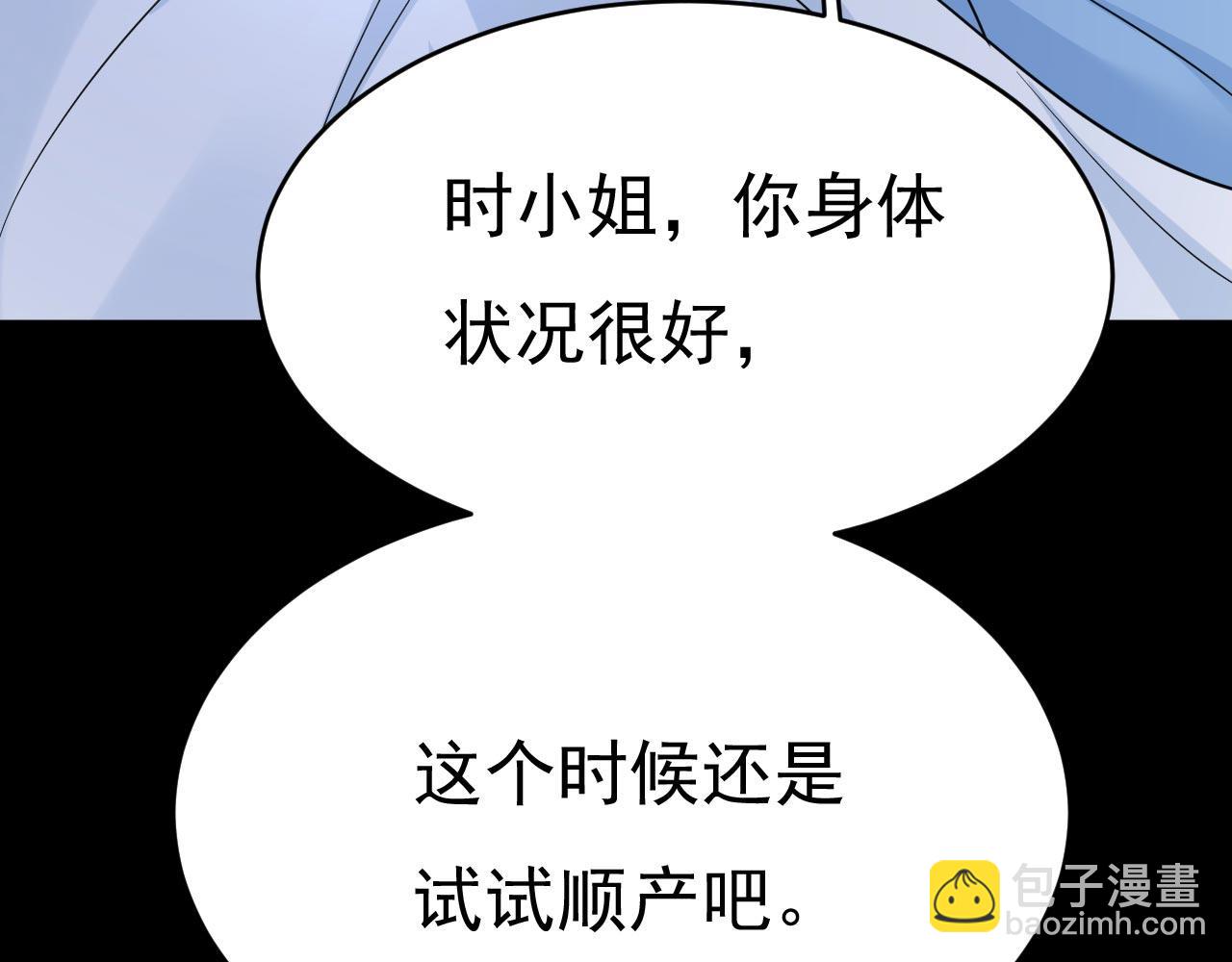 第494话 开始行动！7