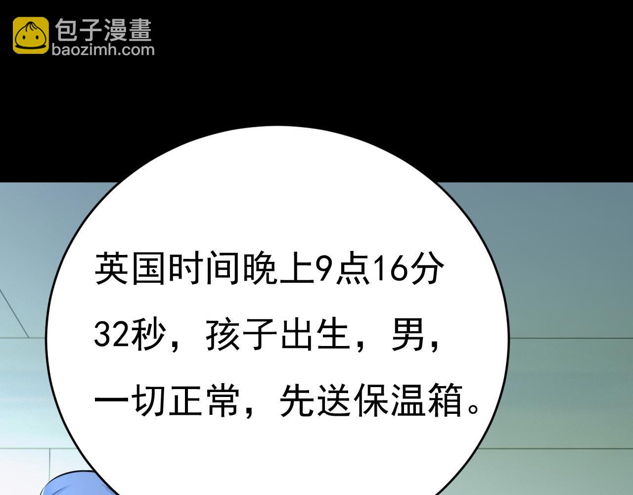 第494话 开始行动！72