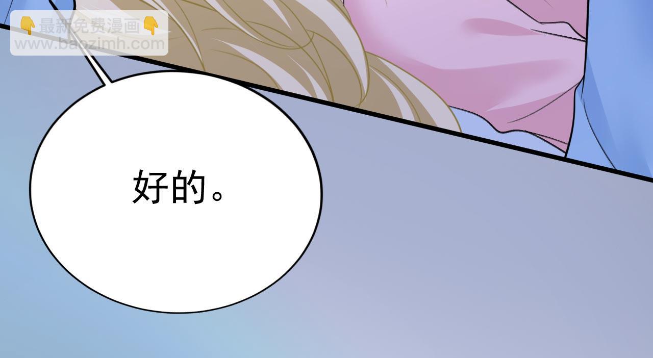 第494话 开始行动！74
