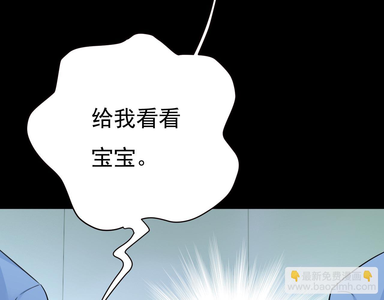 第494话 开始行动！79