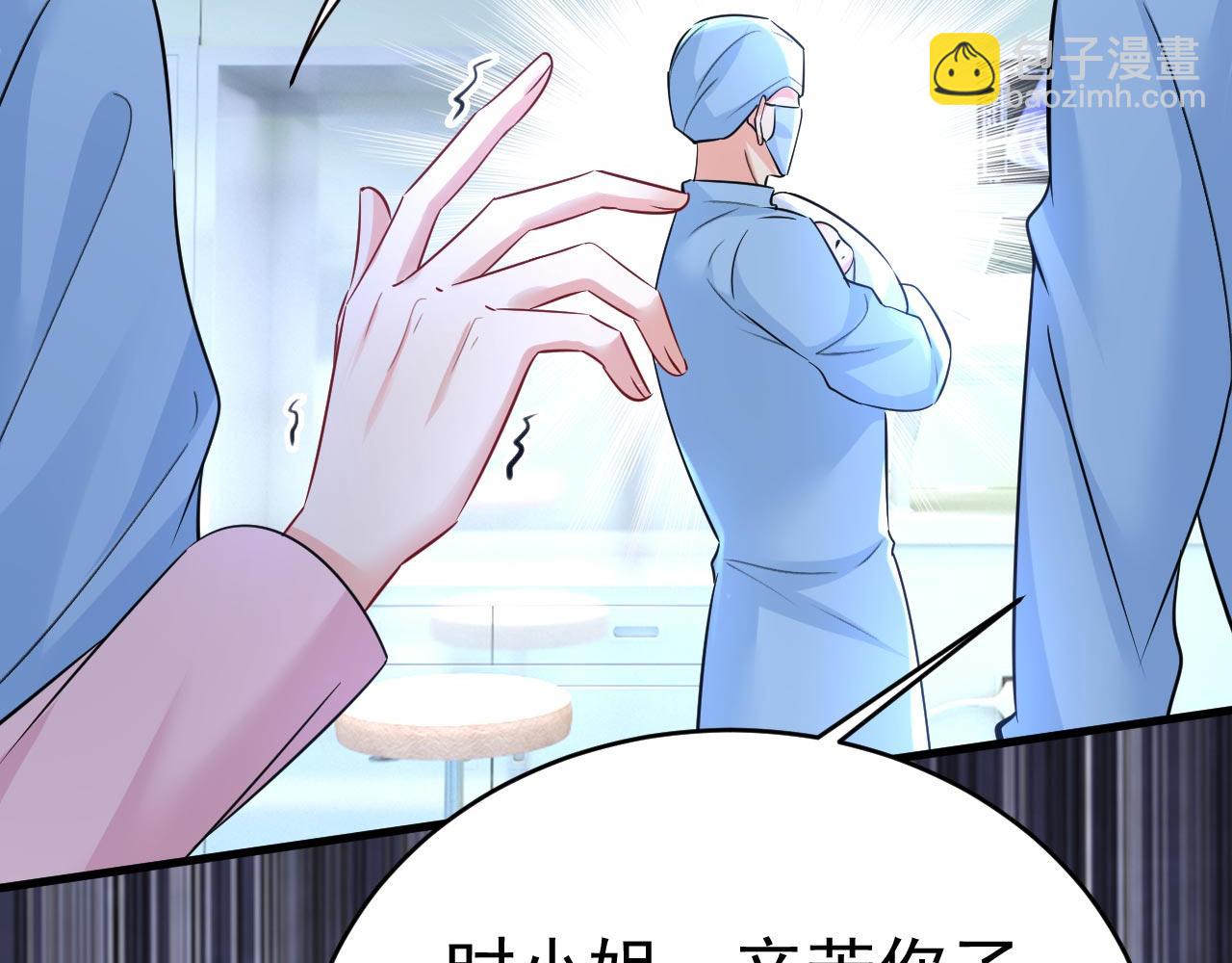 第494话 开始行动！80