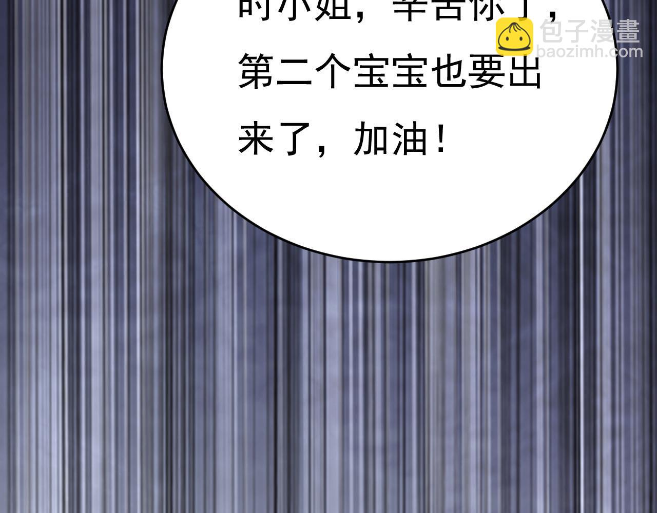 第494话 开始行动！81