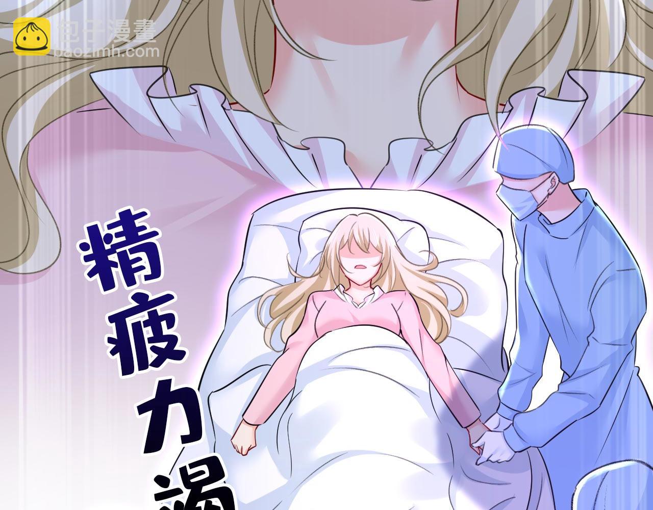 第494话 开始行动！84
