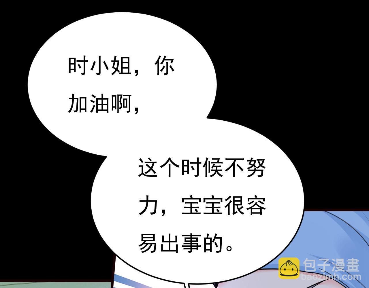 第494话 开始行动！88