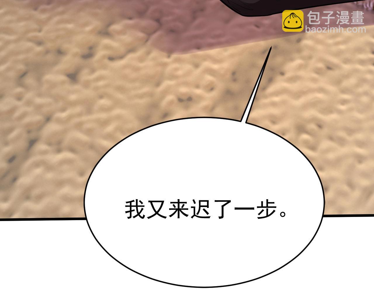 第495话 她生下宝宝了？102