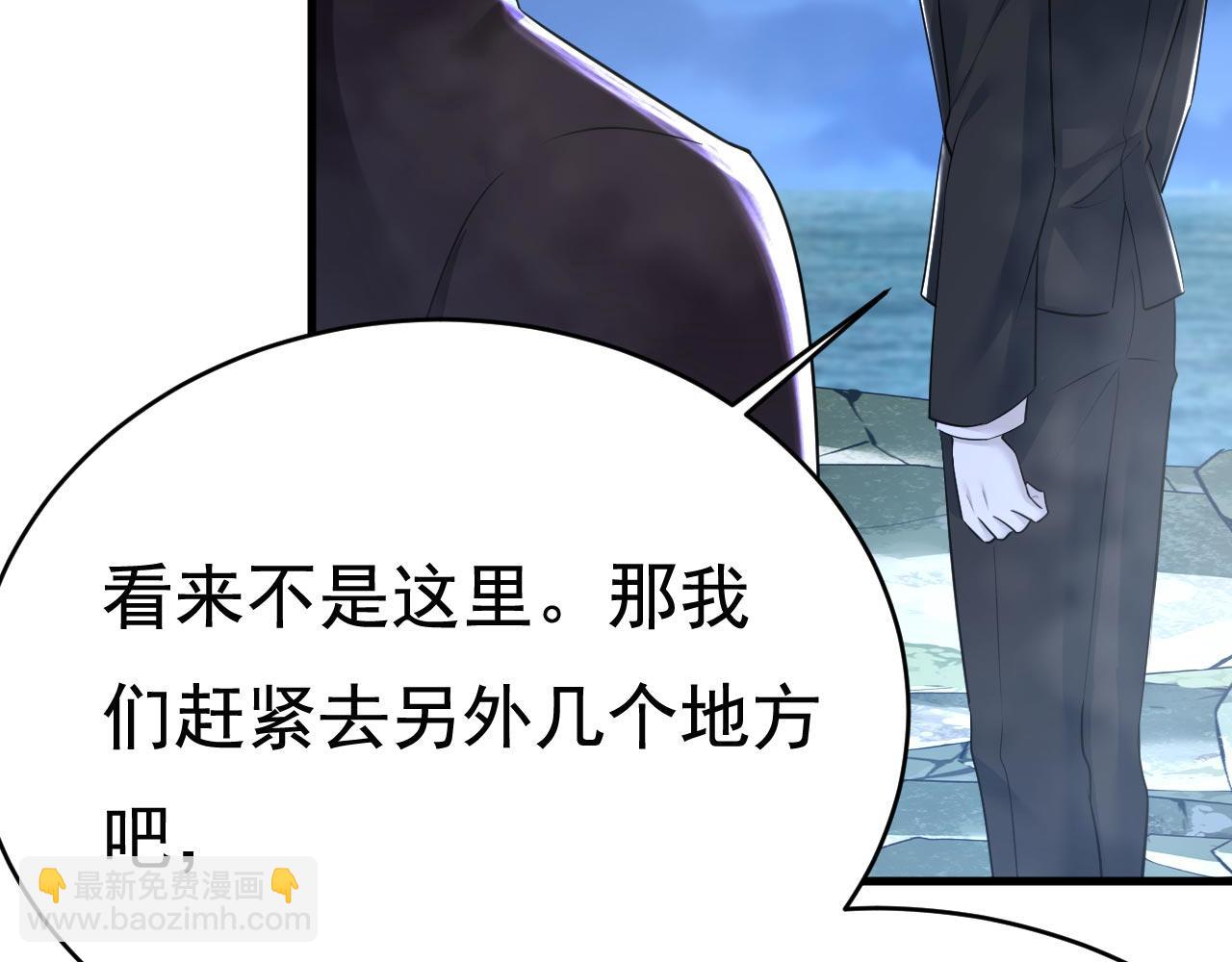 第495话 她生下宝宝了？11