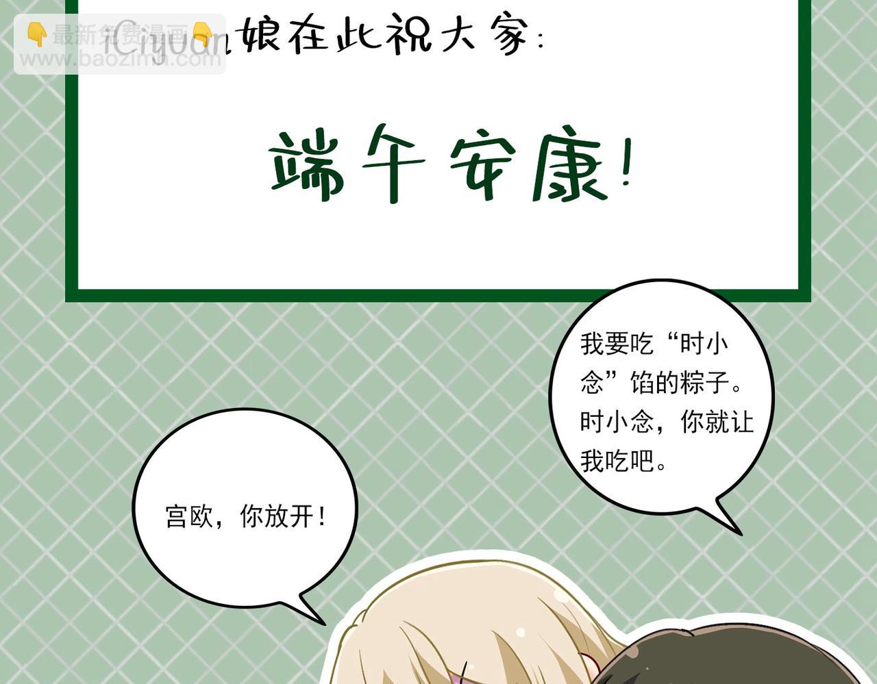 第495话 她生下宝宝了？112