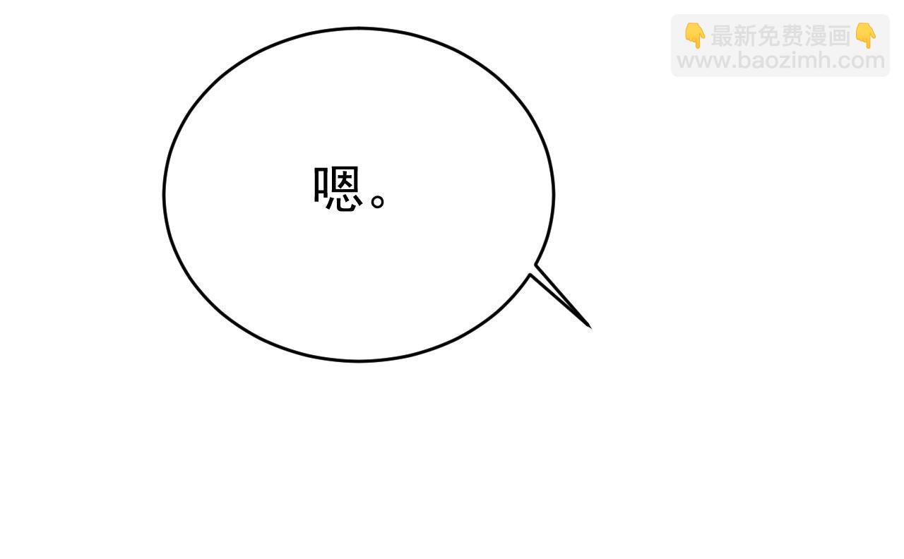 第495话 她生下宝宝了？14