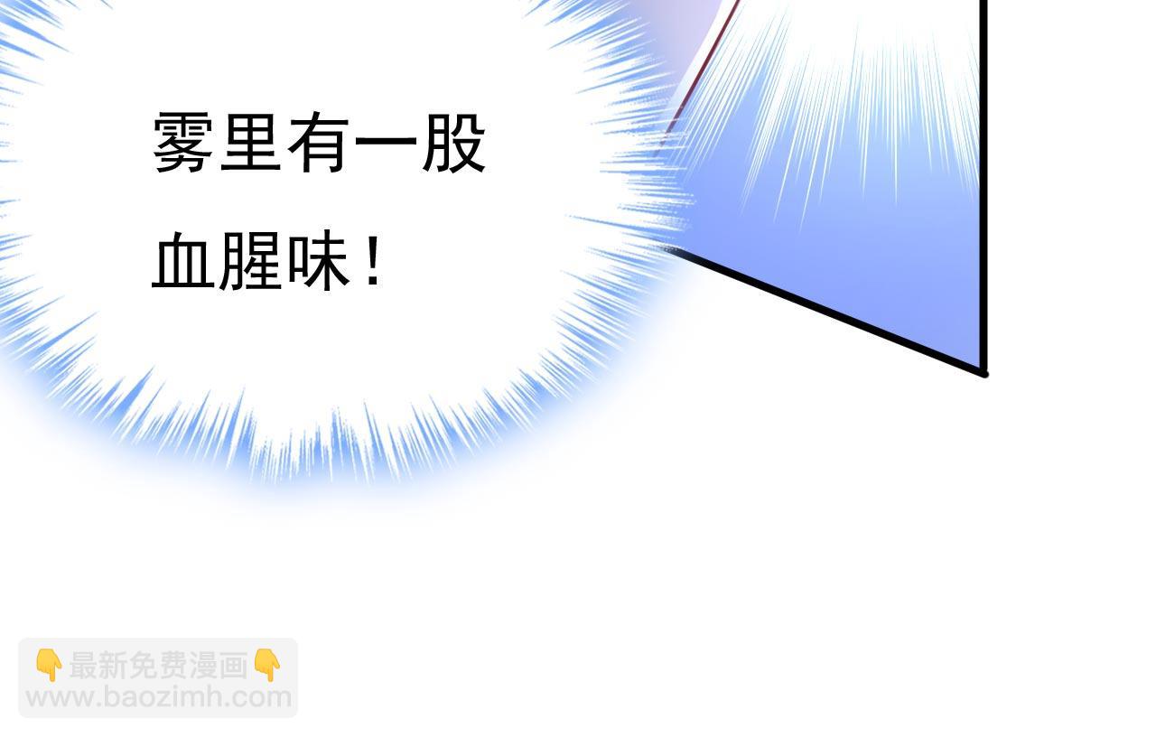 第495话 她生下宝宝了？17