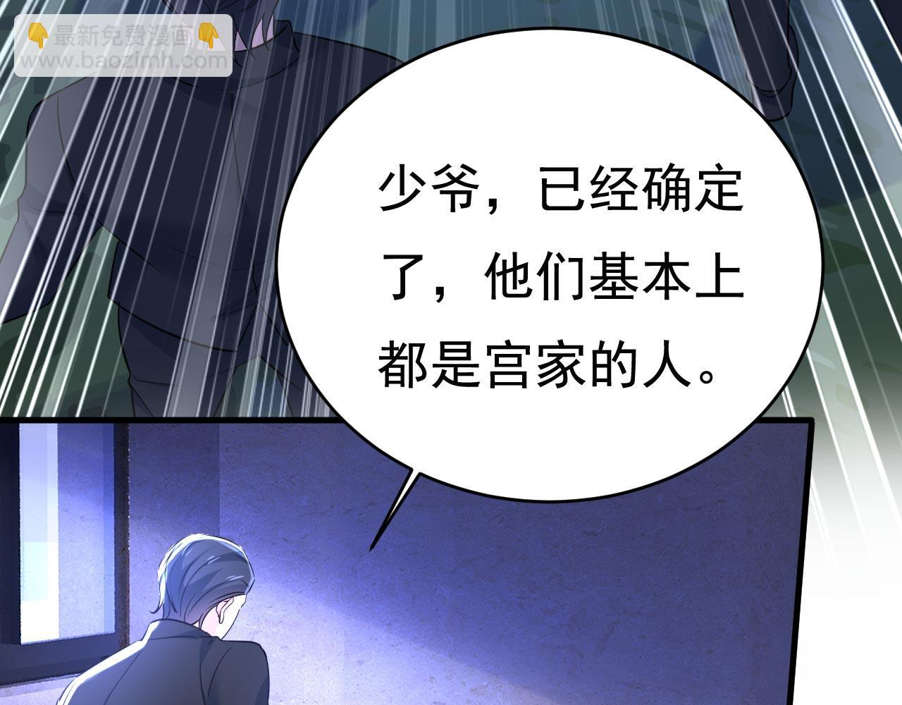 第495话 她生下宝宝了？41