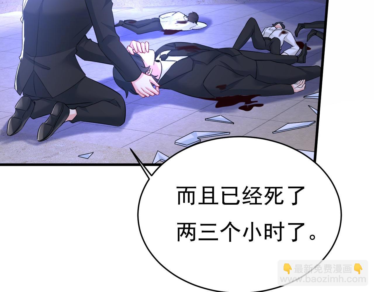 第495话 她生下宝宝了？42
