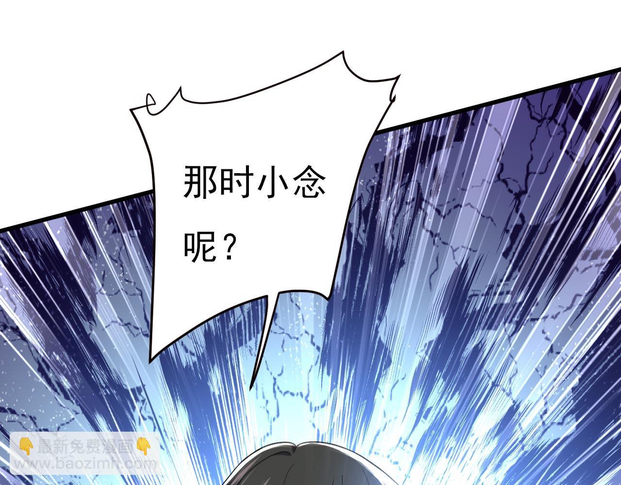 第495话 她生下宝宝了？44