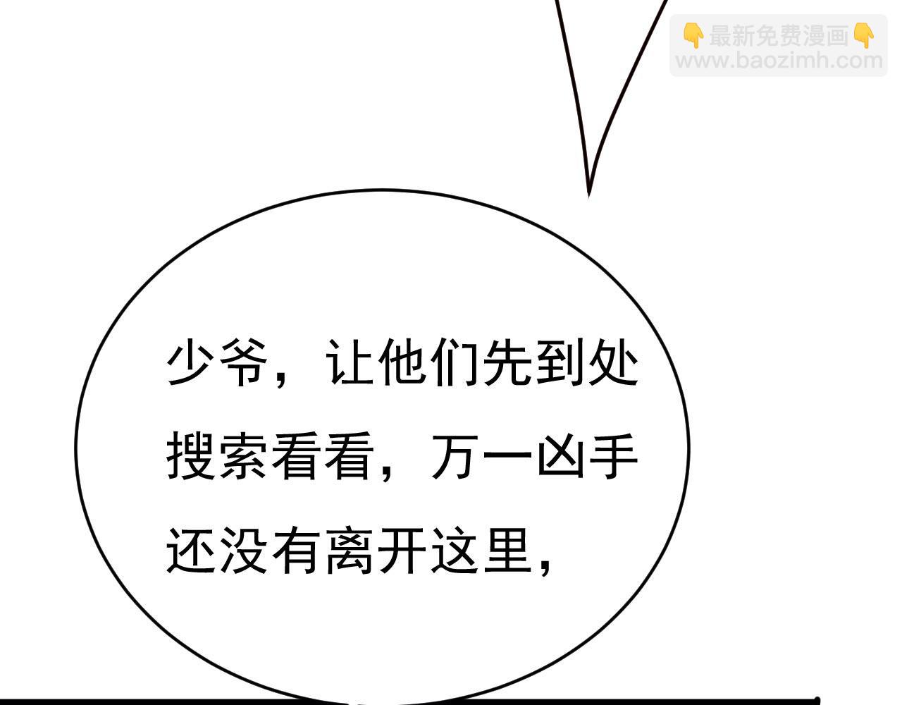 第495话 她生下宝宝了？48