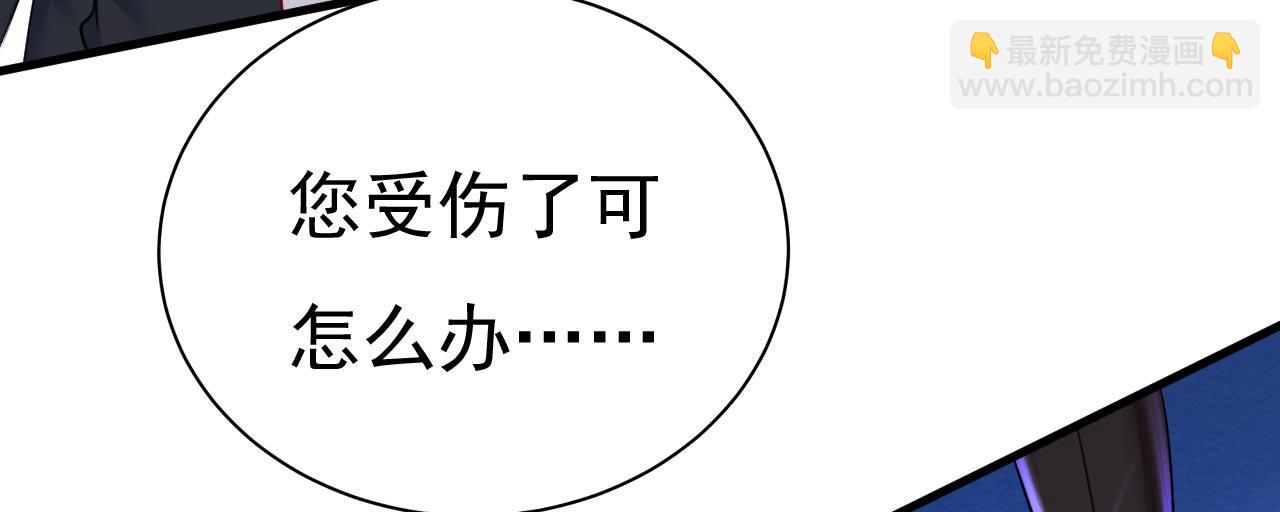 第495话 她生下宝宝了？54