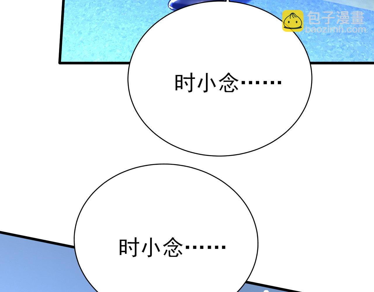 第495话 她生下宝宝了？56