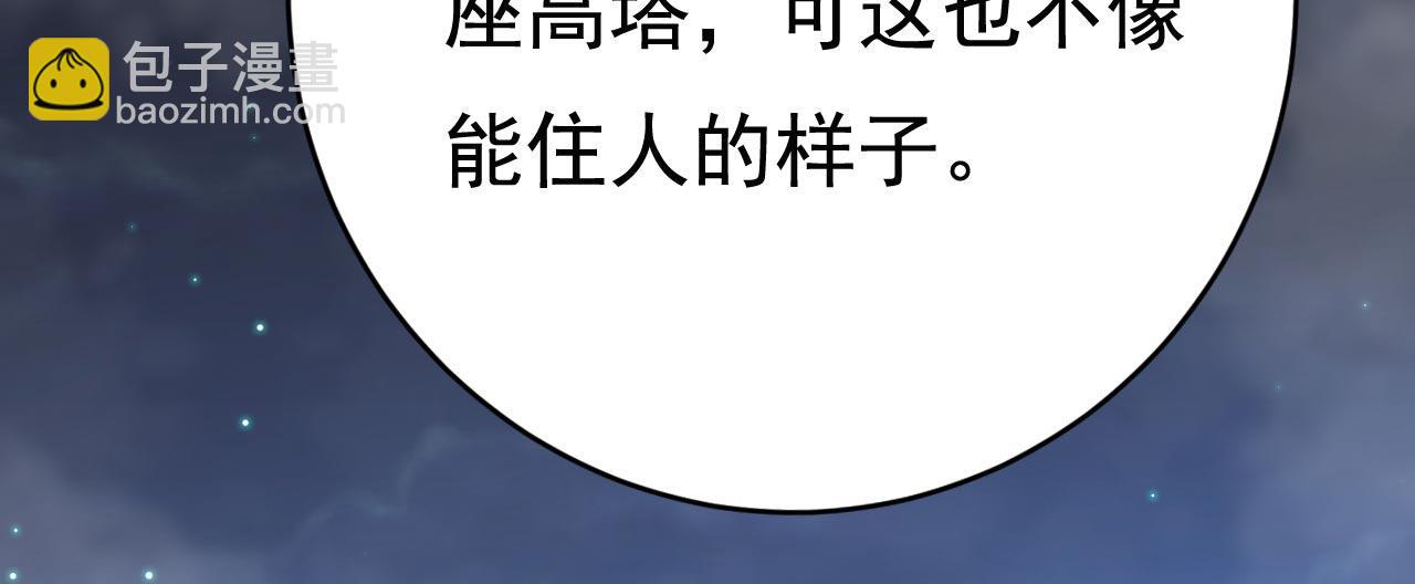 第495话 她生下宝宝了？6