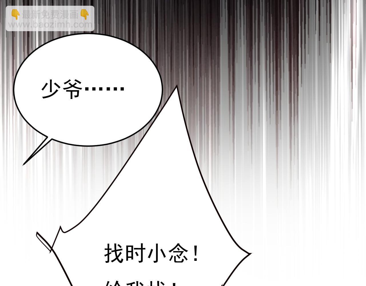 第495话 她生下宝宝了？67
