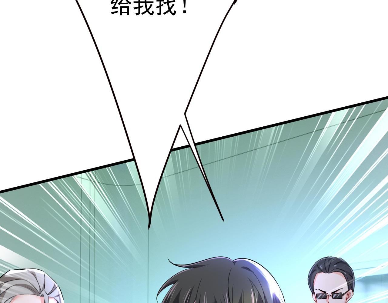 第495话 她生下宝宝了？68