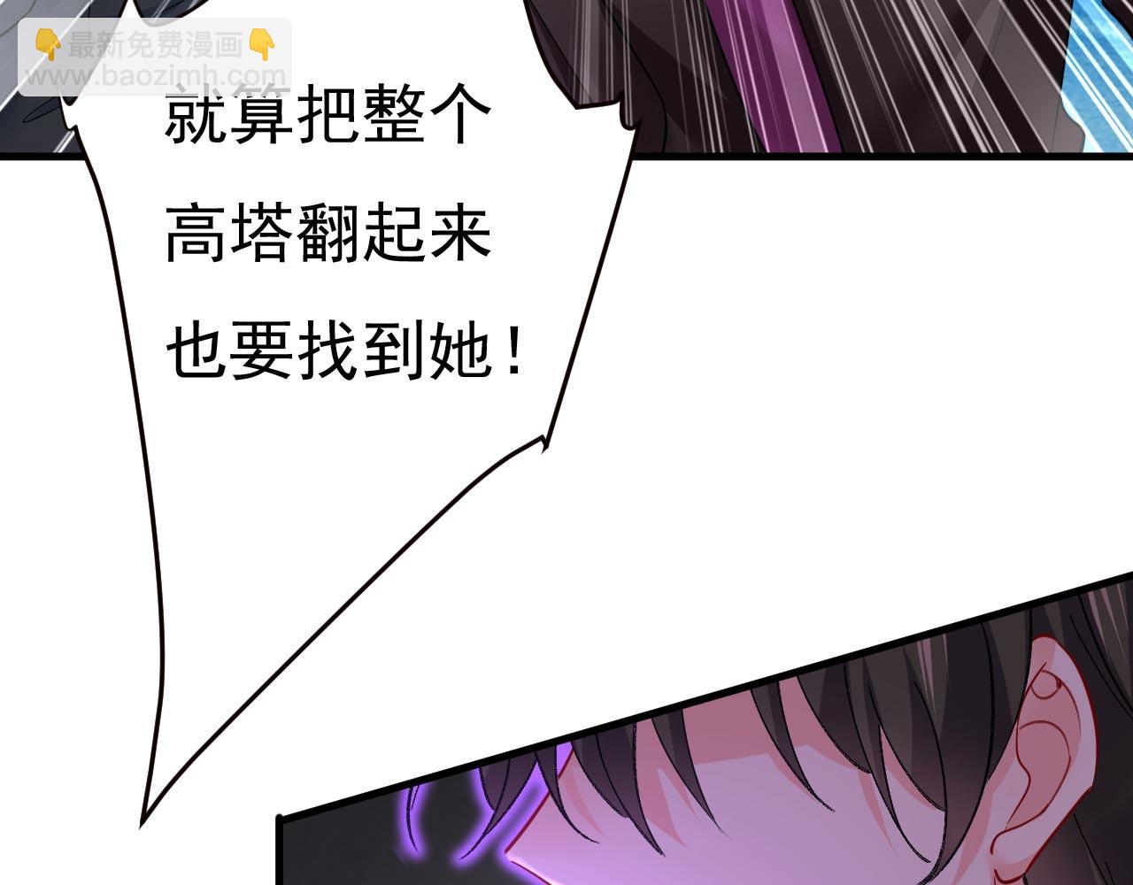 第495话 她生下宝宝了？70