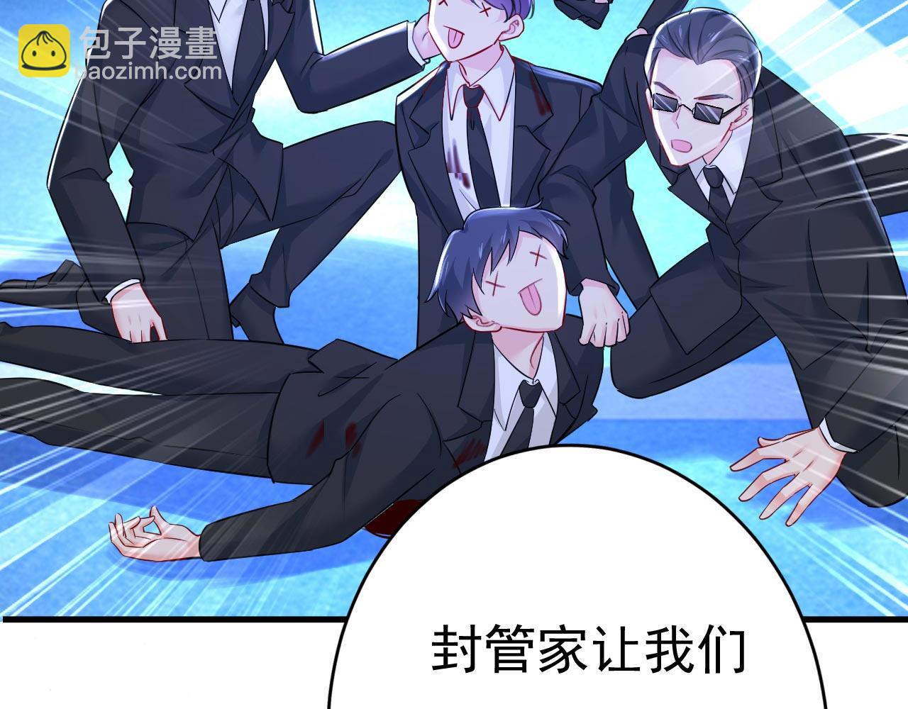 第495话 她生下宝宝了？73