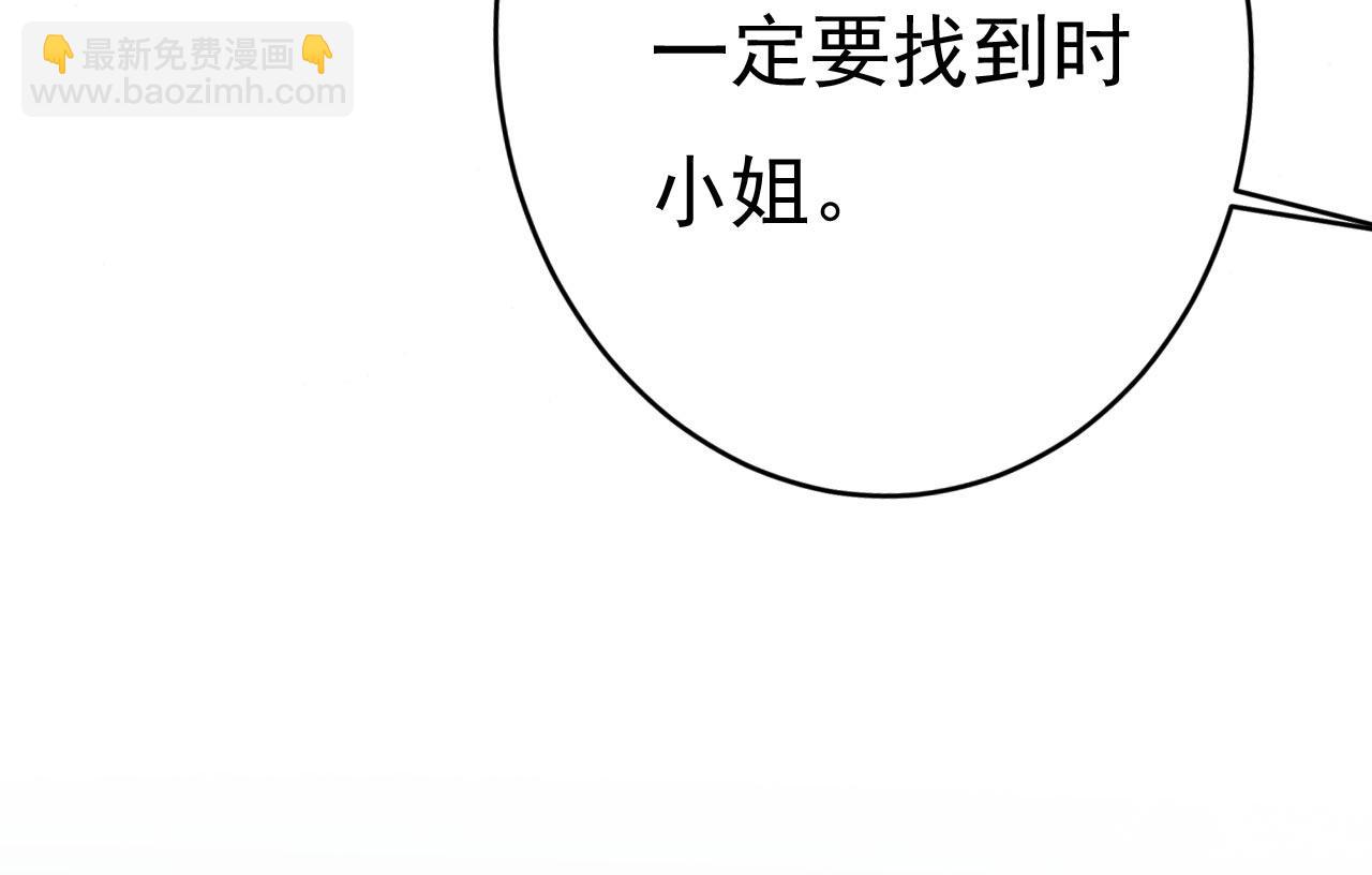 第495话 她生下宝宝了？74