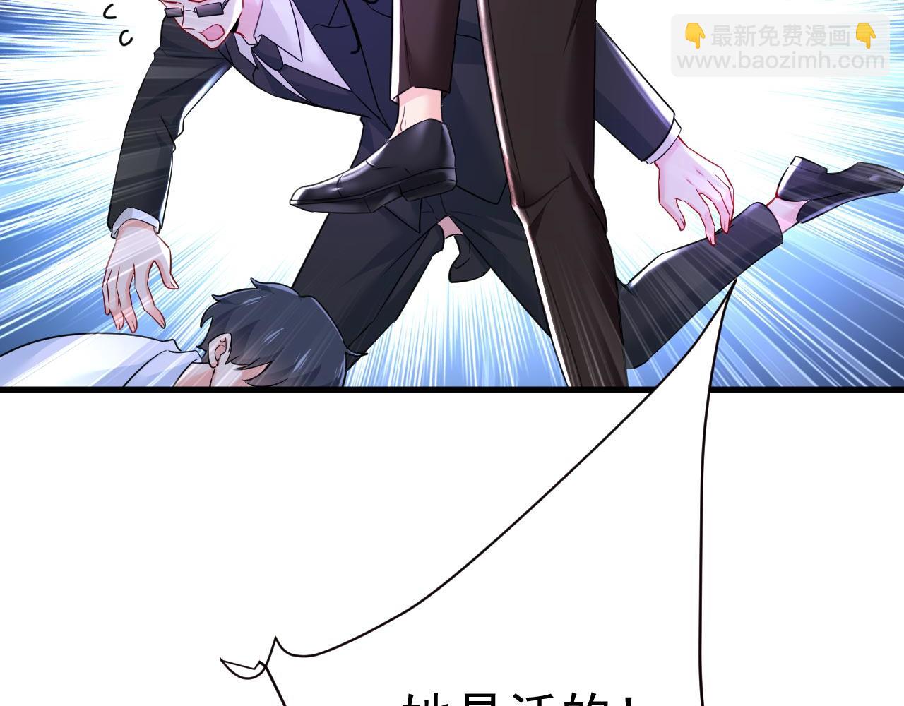 第495话 她生下宝宝了？76