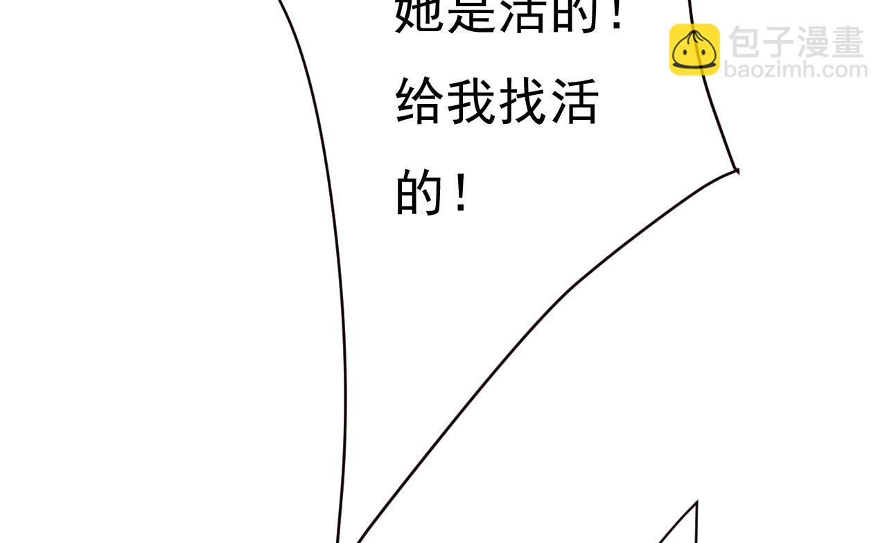 第495话 她生下宝宝了？77