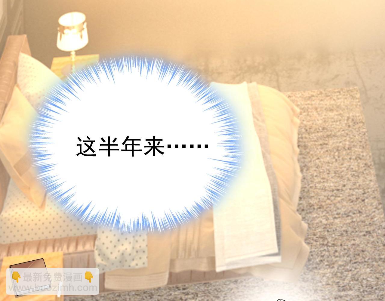 第495话 她生下宝宝了？82
