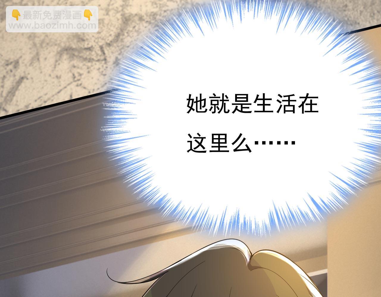第495话 她生下宝宝了？84