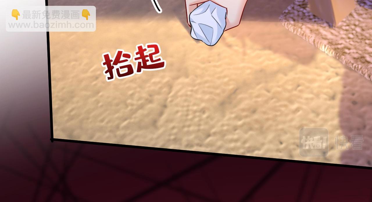 第495话 她生下宝宝了？93