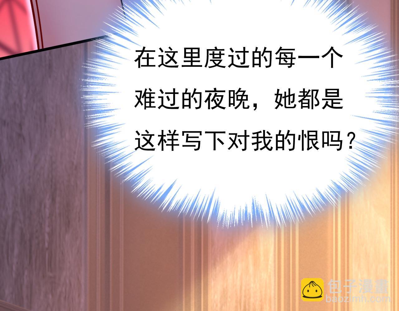 第495话 她生下宝宝了？97