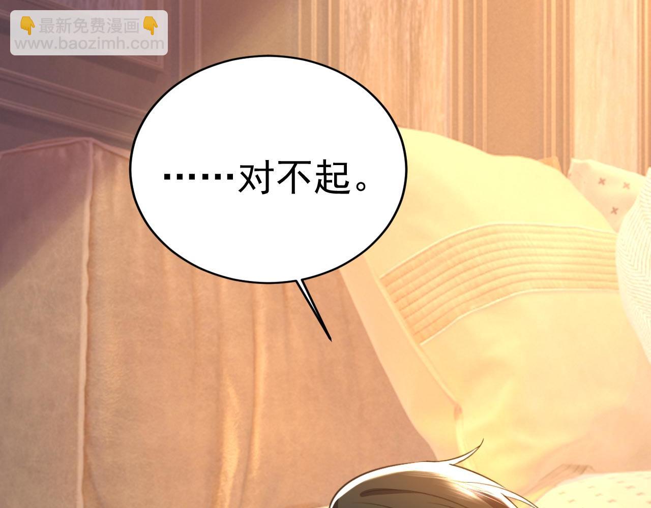 第495话 她生下宝宝了？98