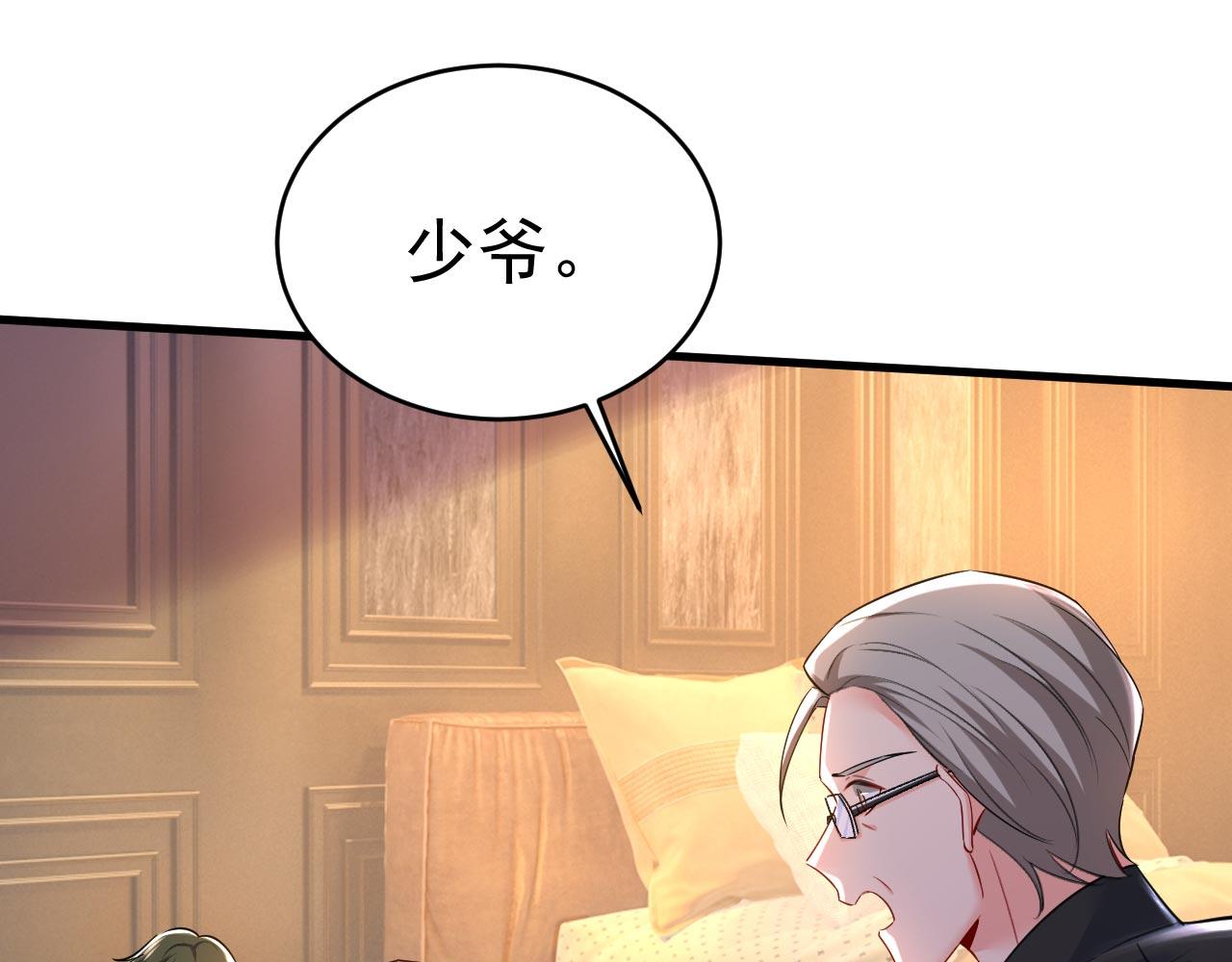 第496话 你只关心孩子？0