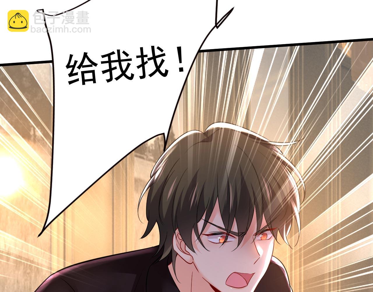 第496话 你只关心孩子？11