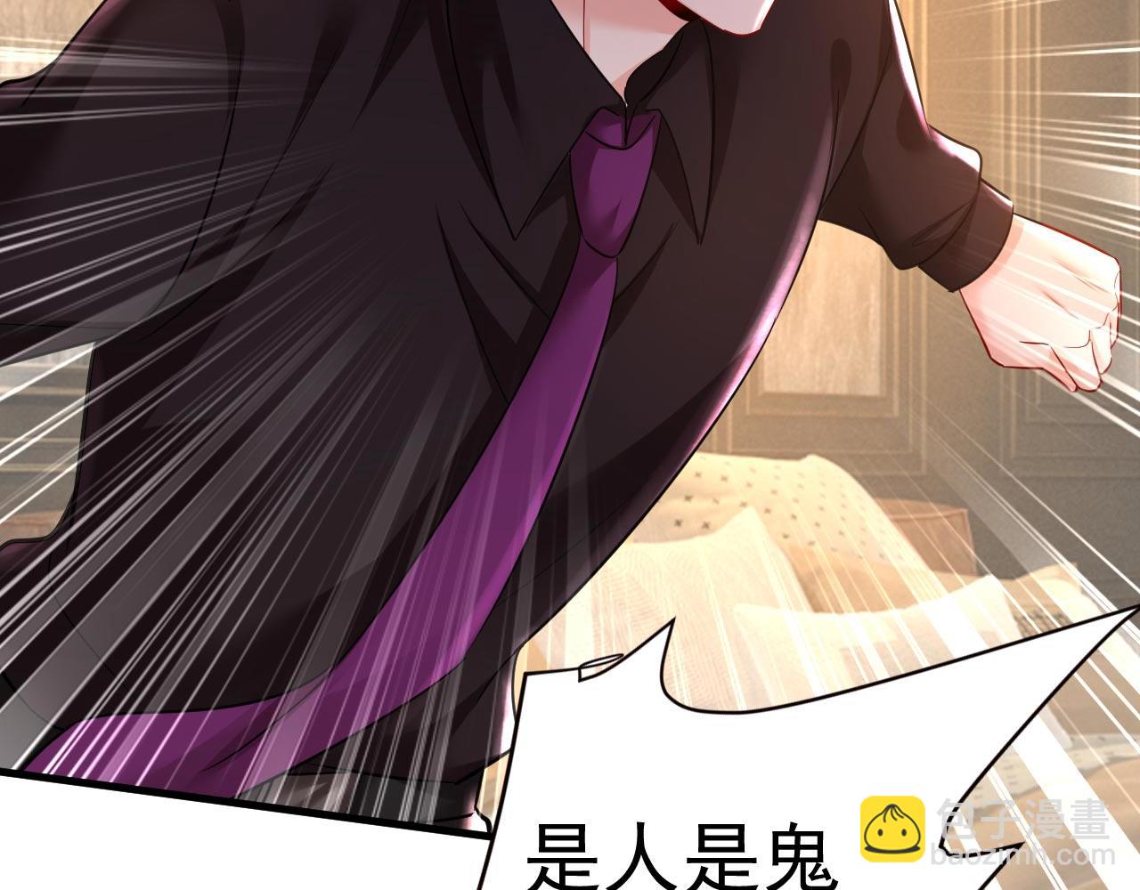 第496话 你只关心孩子？12