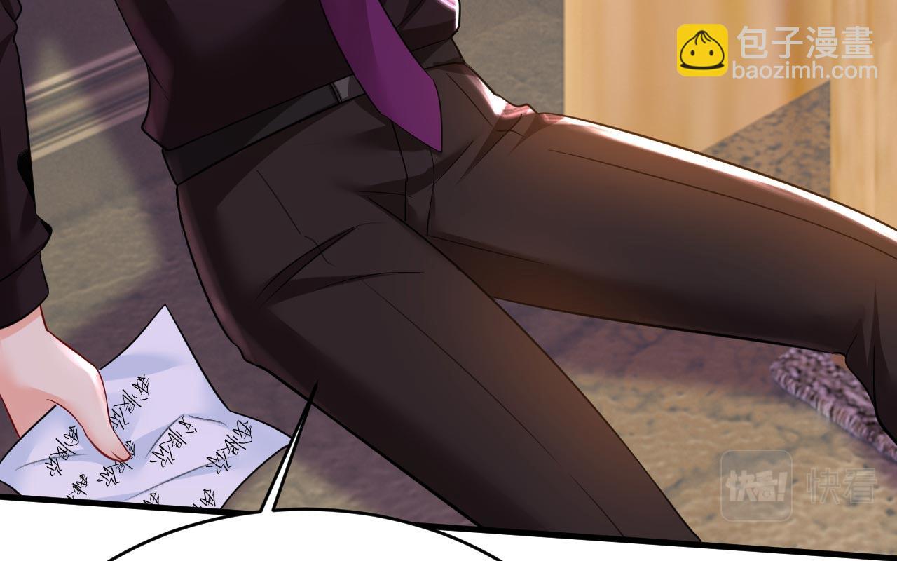 第496话 你只关心孩子？20