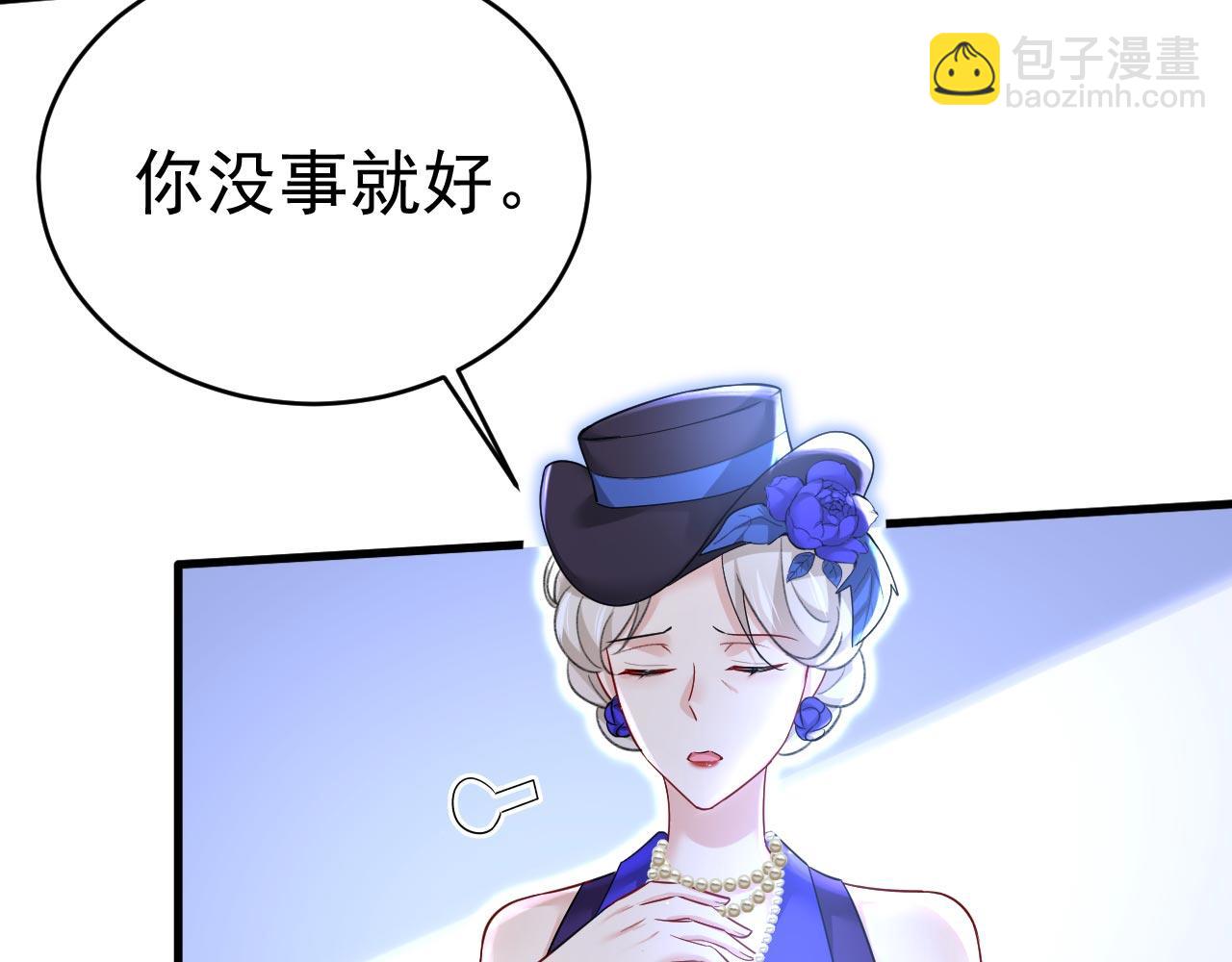 第496话 你只关心孩子？33