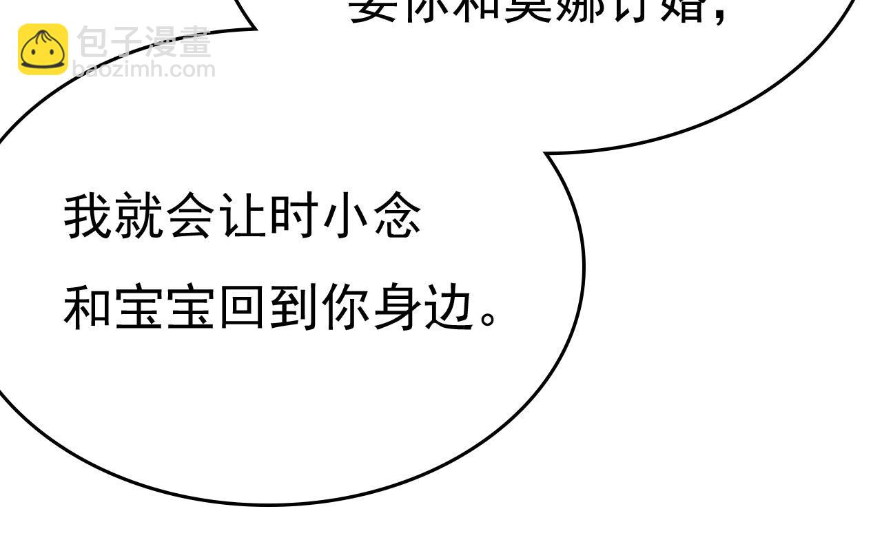 第496话 你只关心孩子？35