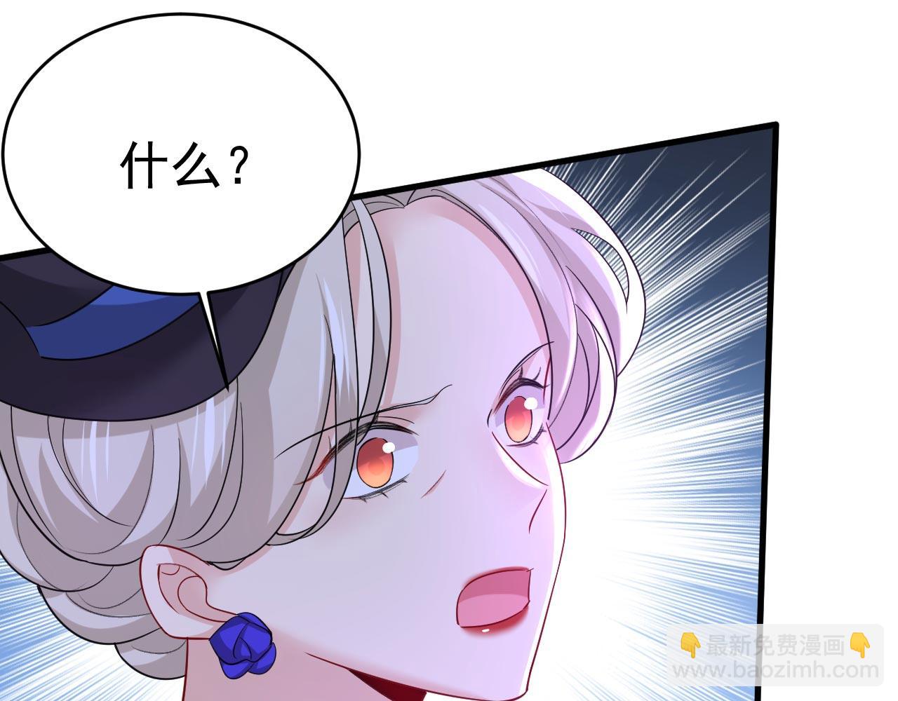 第496话 你只关心孩子？38
