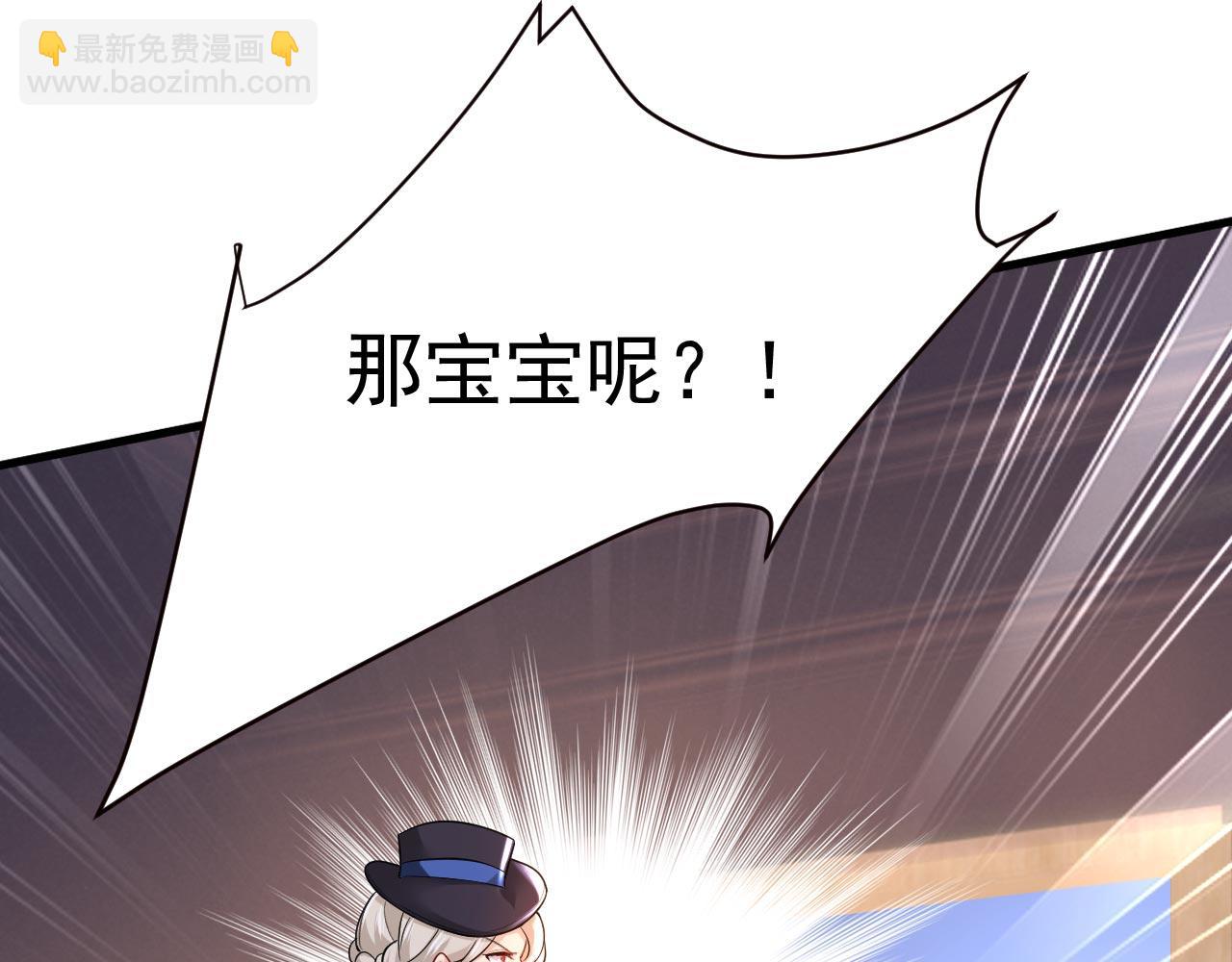 第496话 你只关心孩子？40