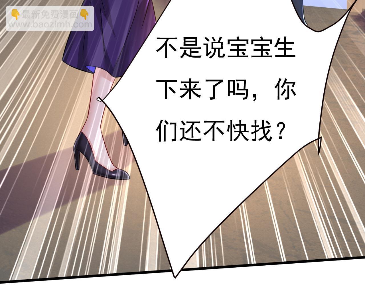 第496话 你只关心孩子？42