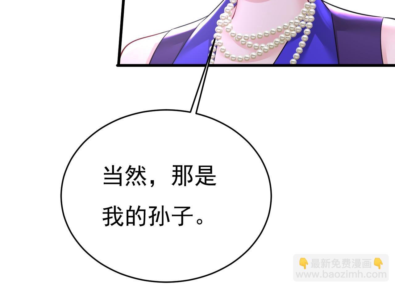 第496话 你只关心孩子？54