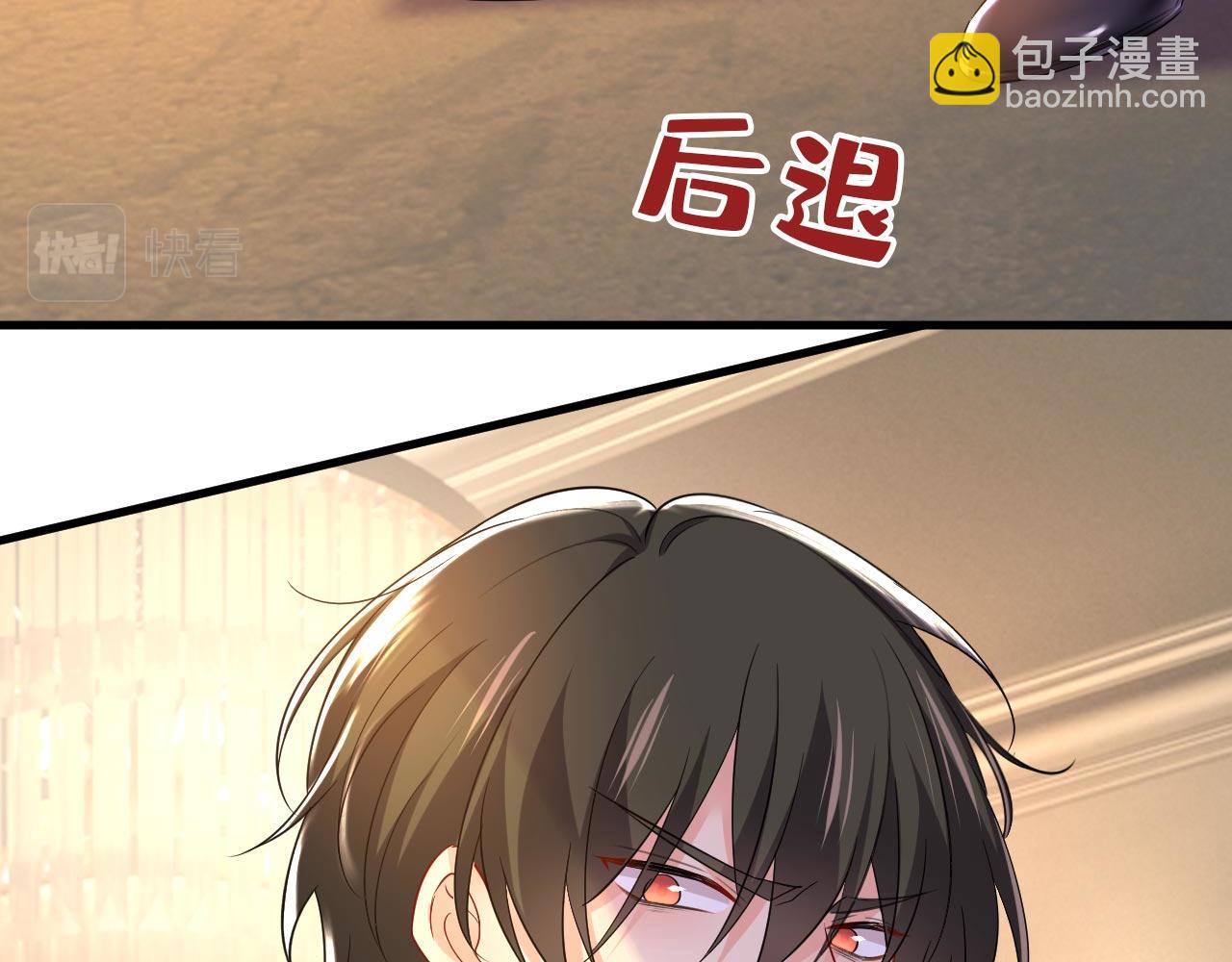 第496话 你只关心孩子？58