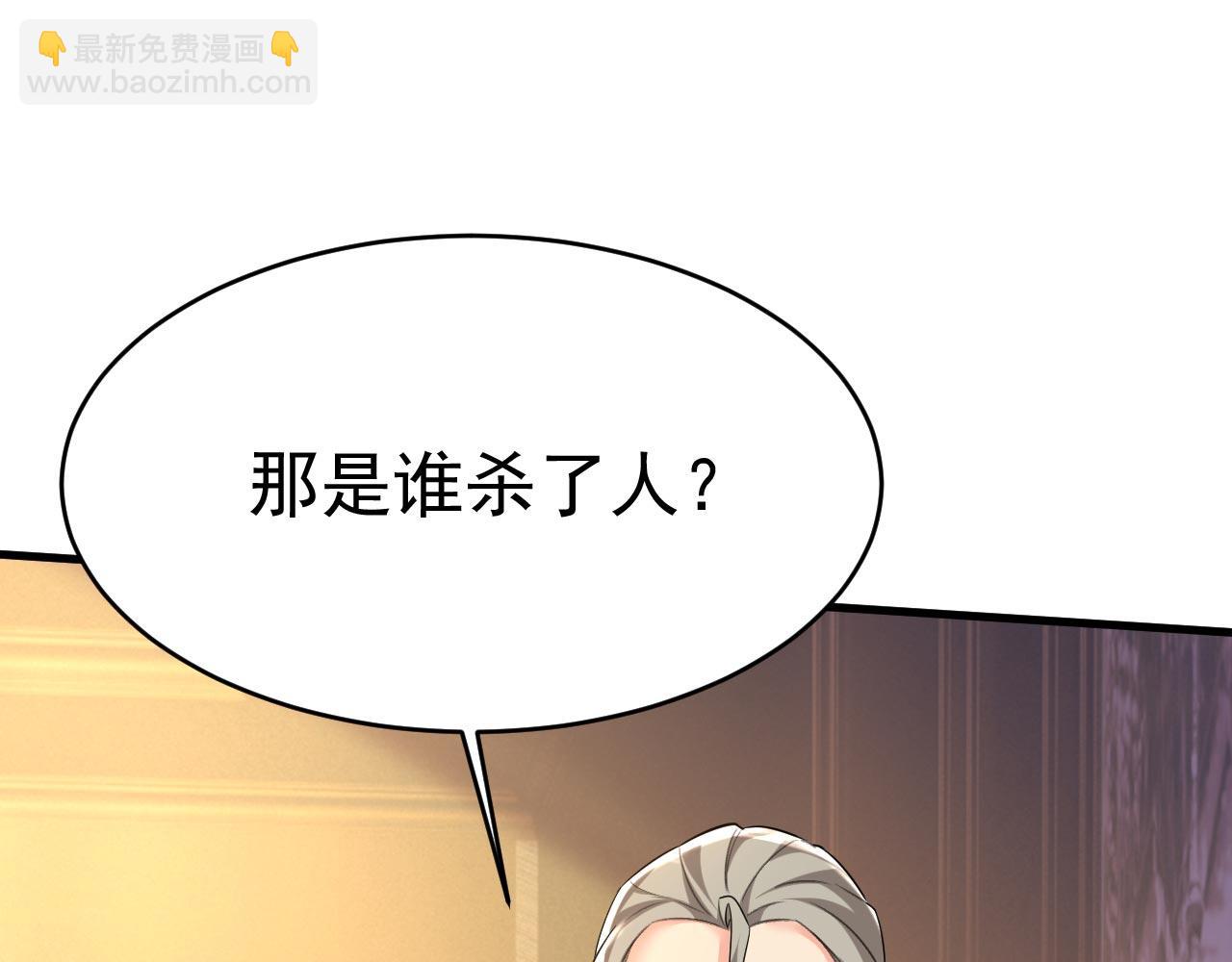 第496话 你只关心孩子？6