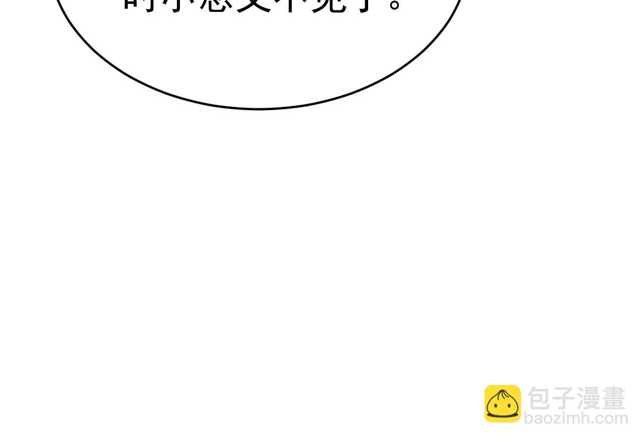 第496话 你只关心孩子？61