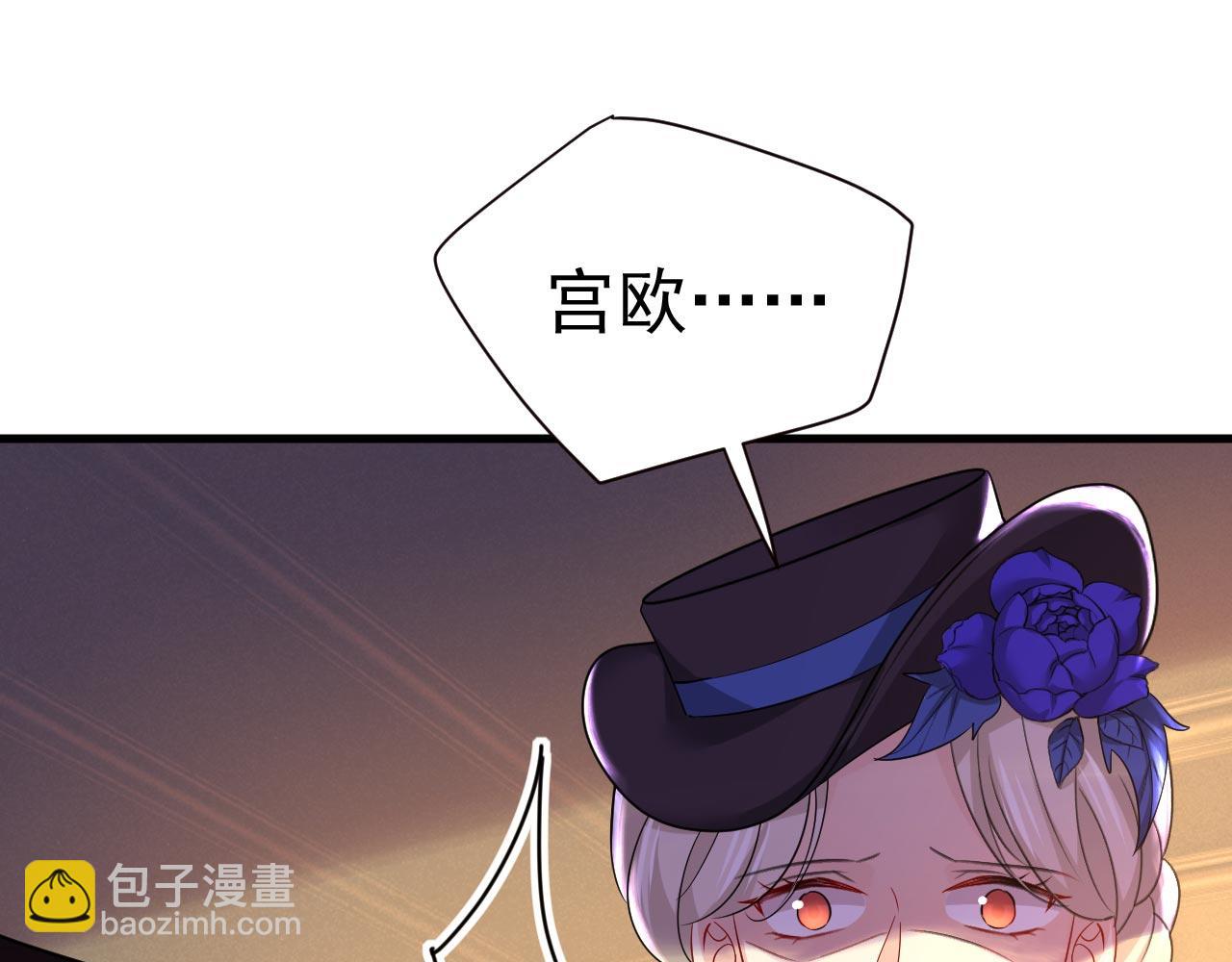 第496话 你只关心孩子？68
